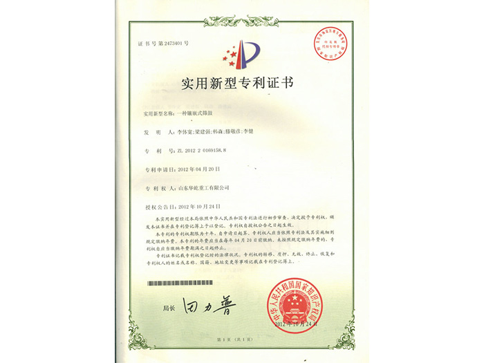 镶嵌式筛鼓1.jpg