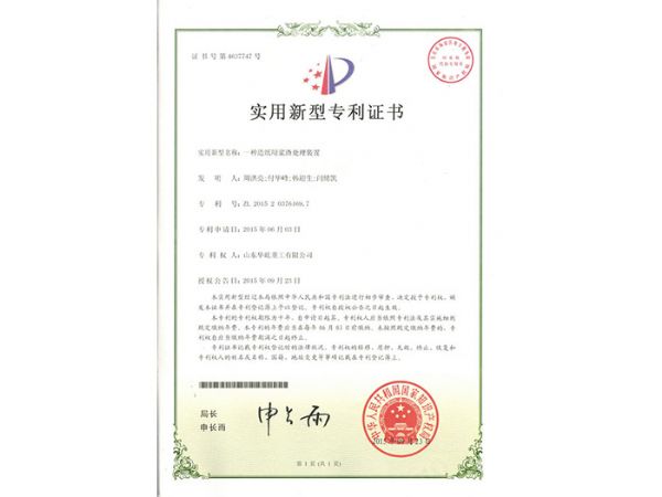 Slag pulp treatment device for paper making
