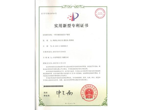 Organic fertilizer production unit