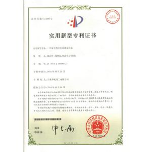 Humic acid reactor