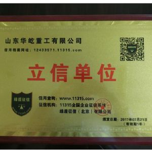 Plaque honor