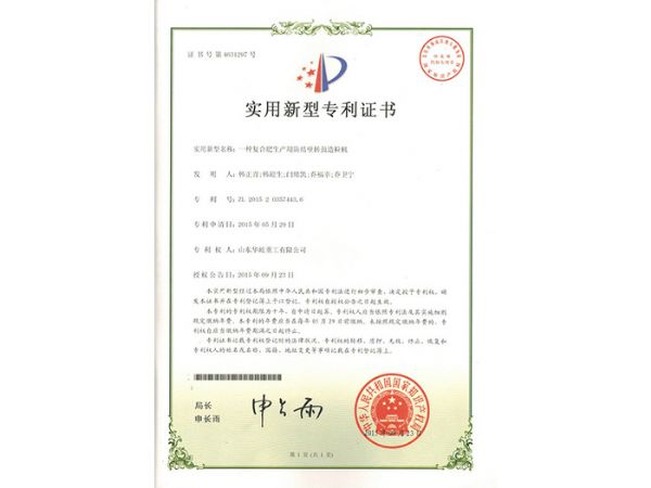 防粘壁转股造粒机