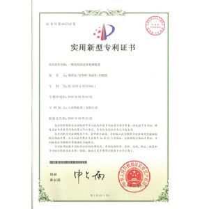 造纸渣浆处理装置