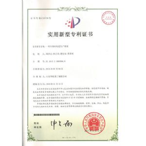 有机肥生产装置