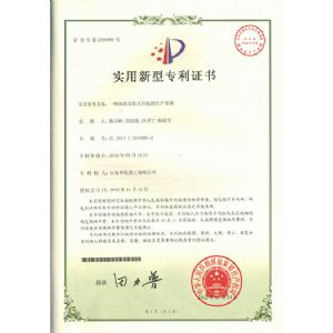 两段造粒有机肥