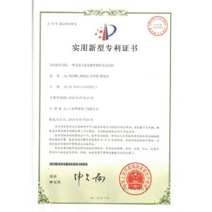 管式反应器