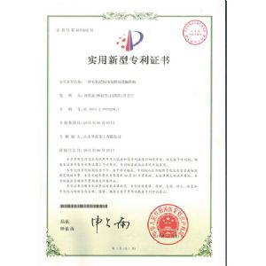 高塔料浆剪切机