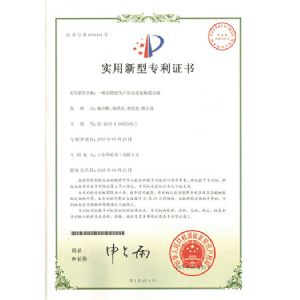 高塔加热混合器