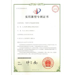 高湿物料粉碎机