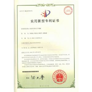 防粘结回转式干燥机