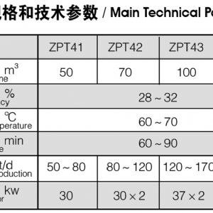 高浓漂白塔