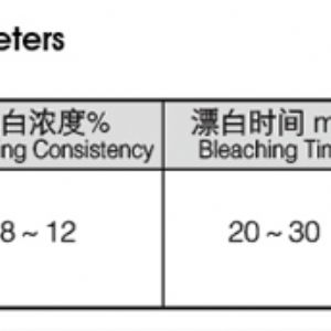 中浓漂白塔