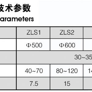 加热螺旋输送机