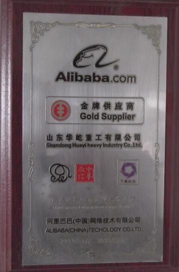 阿里巴巴（中国）网络技术有限公司金 牌供应商