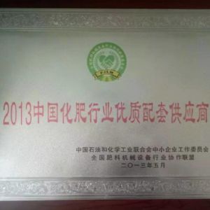 中国化肥行业配套供应商