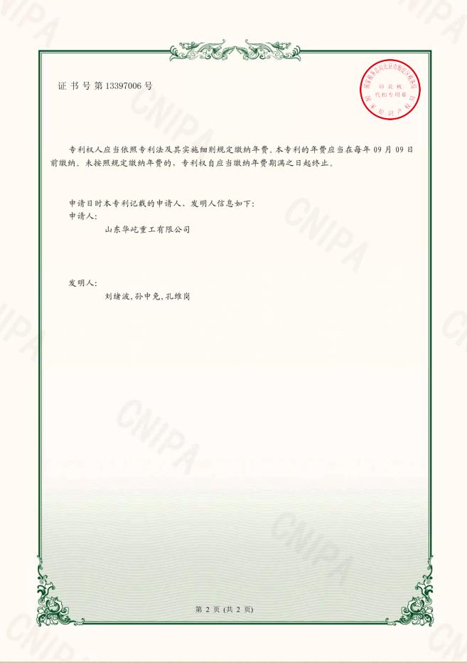 QQ浏览器截图20210803173607.jpg