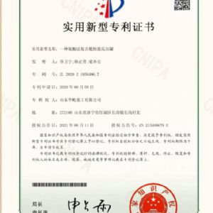 资质荣誉