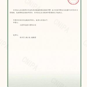 资质荣誉