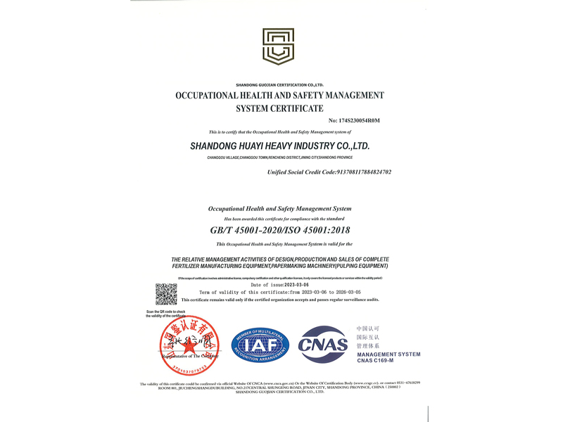 质量管理体系认证证书1.jpg