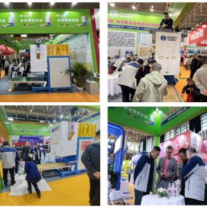 我司参加2025年中国磷复肥工业展